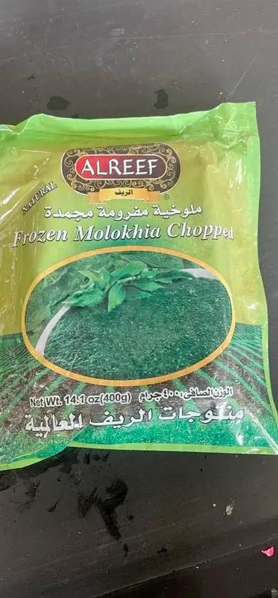 Alreef frozen chopped molokhoa by Casablanca Mediterranean Food