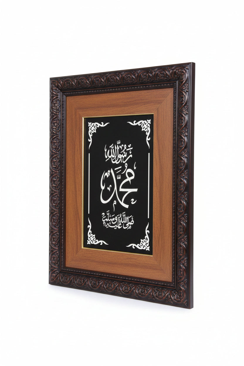 Large Qul frame by Casablanca Market