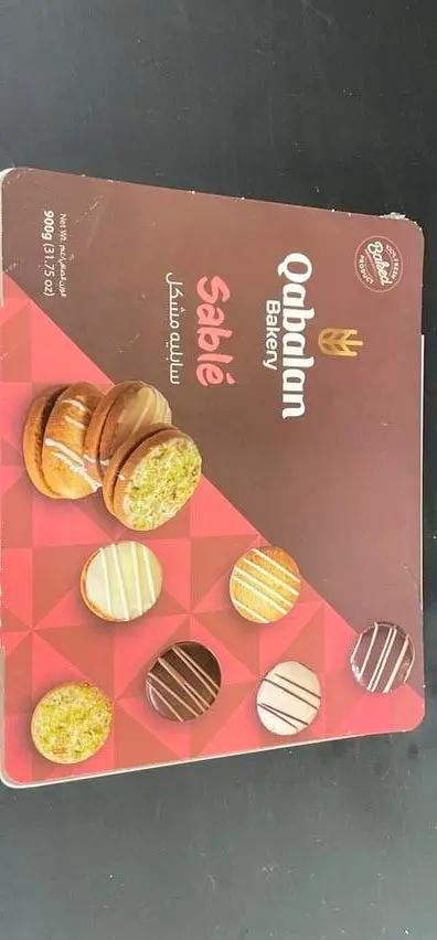 Qabaln sable by QABALN