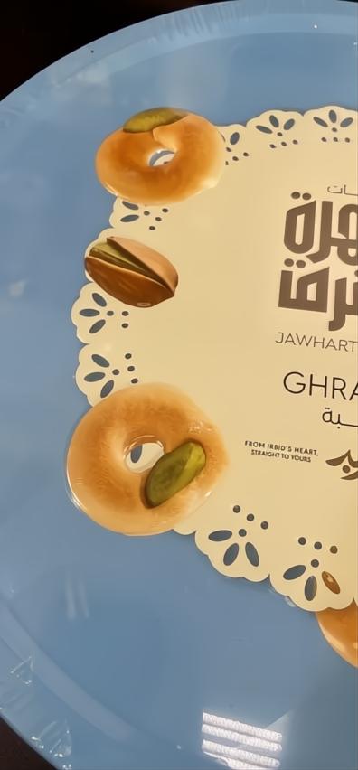 Jawhart AlSharq by JAWHART