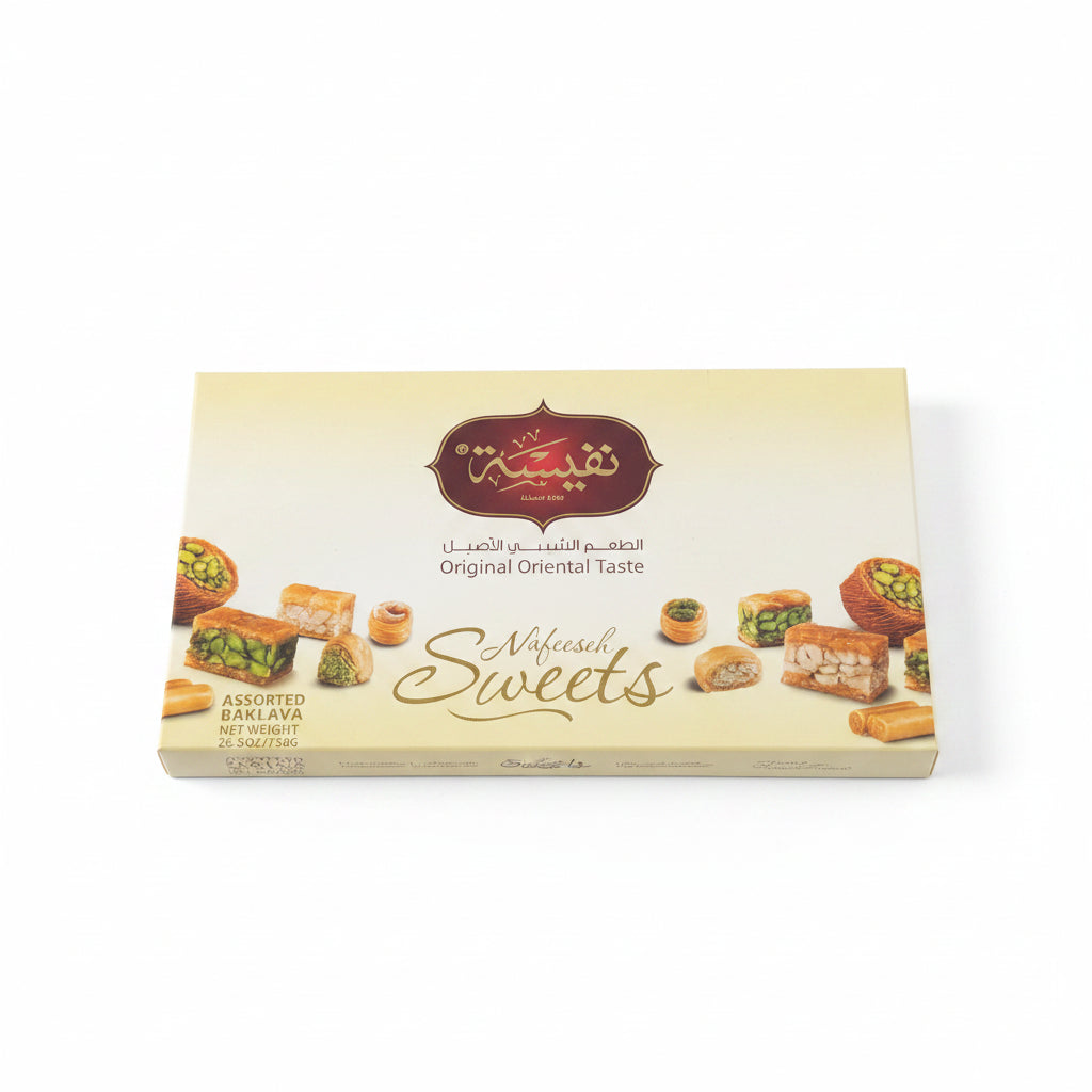 Nafeeseh Assorted Baklava by NAFEESEH