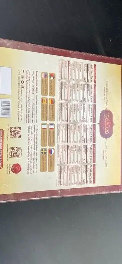 Nafeeseh Petit four woth nits collection by NAFEESEH