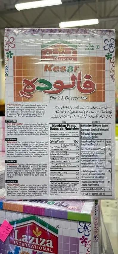 Falooda jelly laziza by FALOODA