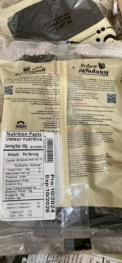 Alsuhajy blak wheat by ALSUHAJY