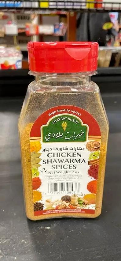 Khyrat balady chicken spices by KHYRAT