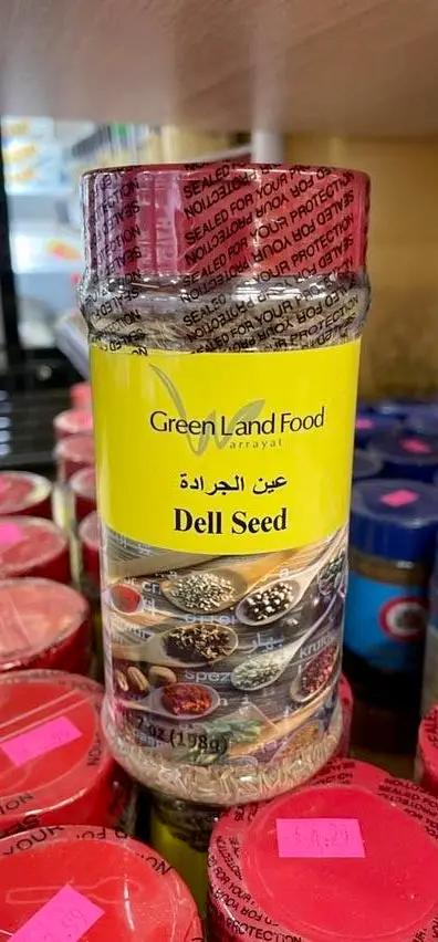 Green kand food dell seed by GREEN