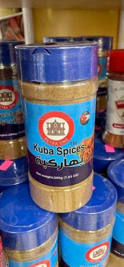 Petra one kuba spices by PETRA