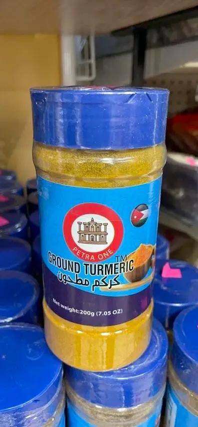 Petra one ground turmeric by PETRA