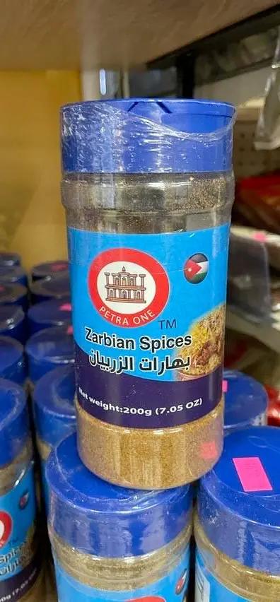 Petra one zarbian spices by PETRA