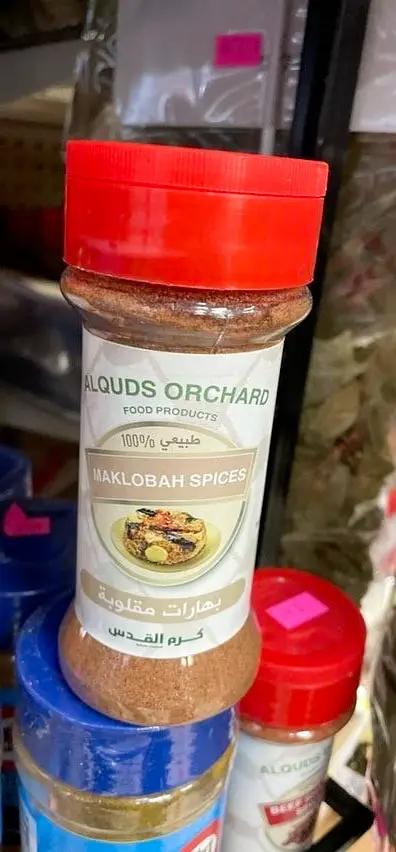Alquds maklobah spices by ALQUDS