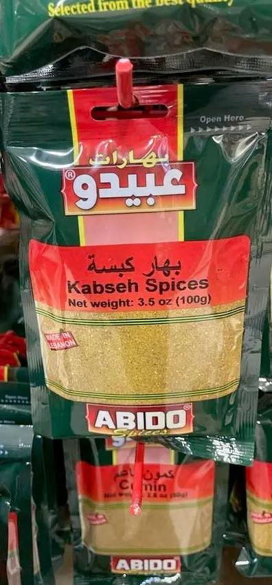 Abedo kabseh spices by ABEDO