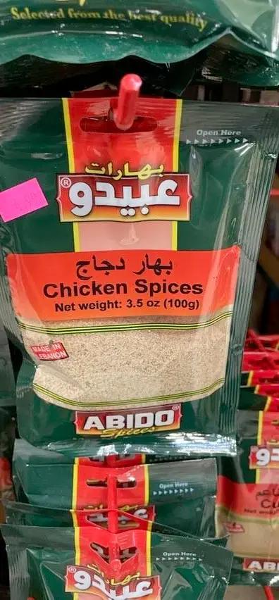 Abedo chiken spuces by ABEDO