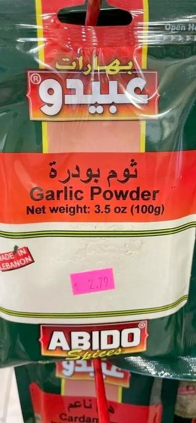 Abido garlic powder by ABIDO