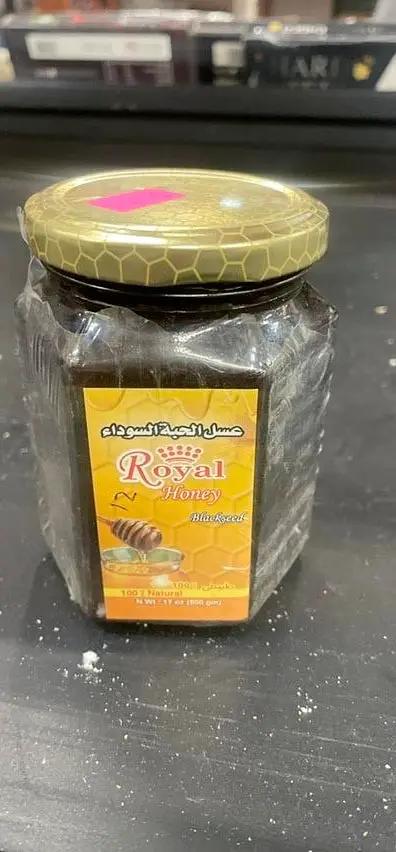 Royal honey black seed by ROYAL