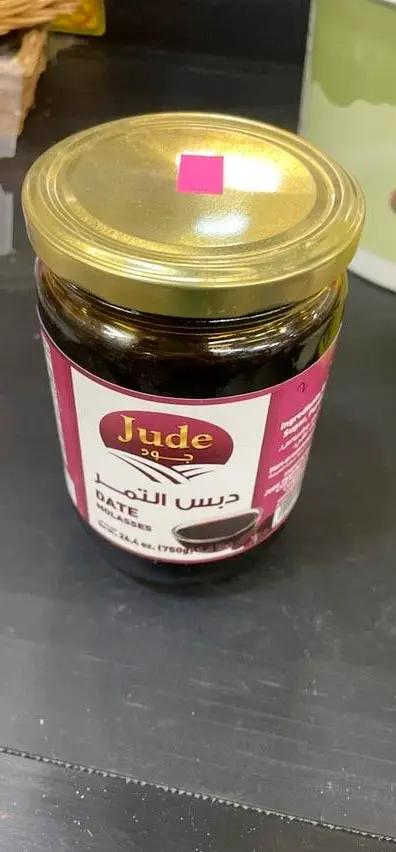 Jude date molasses by JUDE