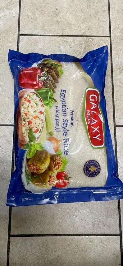 Egyptian style rice by EGYPTIAN