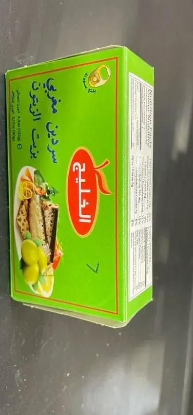 Alkhaleej sardines in olive oil by ALKHALEEJ