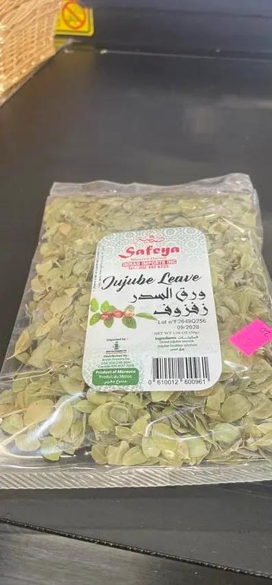 Safya dujibe leave by SAFYA