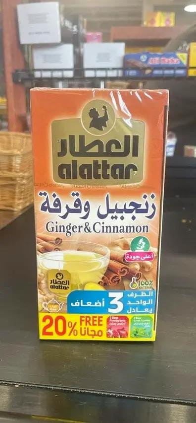 Alattar ginger and cinnamon by ALATTAR