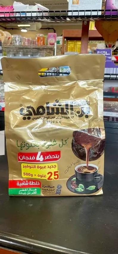 Shami cafe by SHAMI