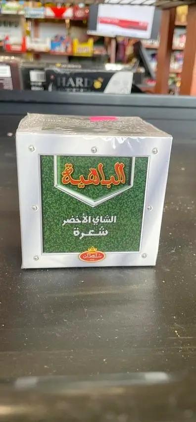 Albahia green tea by ALBAHIA