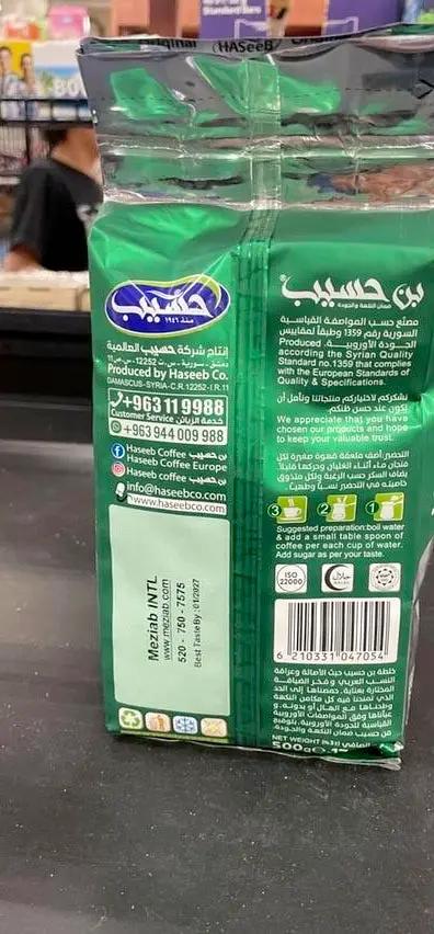 Haseeb coffee without cardamom by HASEEB