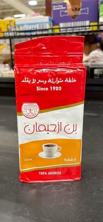 Authentic Palestinian Coffee – Rich, Bold Flavor | 16g & 250g Options by AUTHENTIC