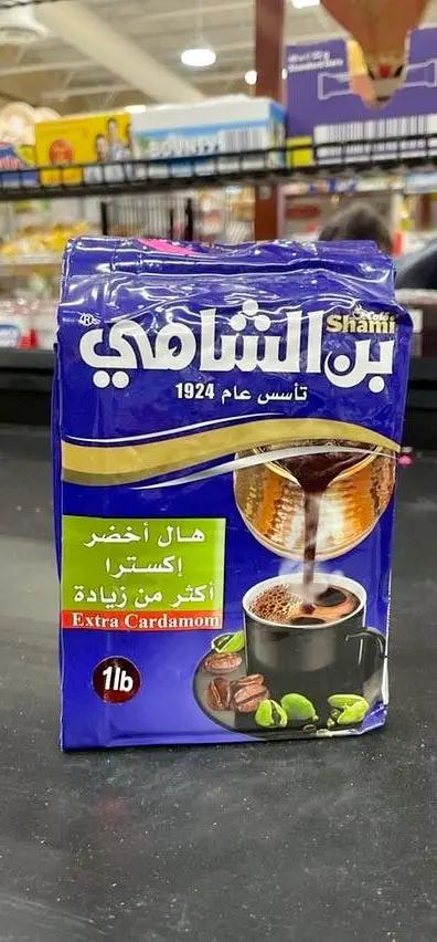 Shami cafe extra cardamom by SHAMI