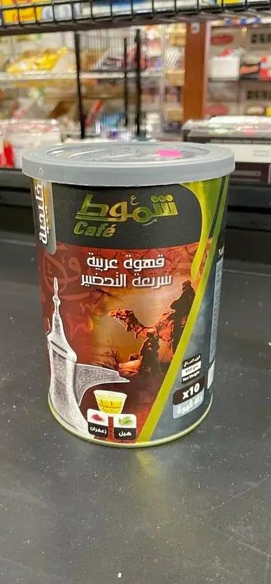 Shamout khalejjeh coffee by SHAMOUT