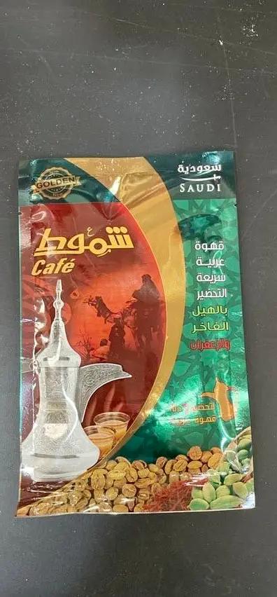 Samout saudia coffee by SAMOUT