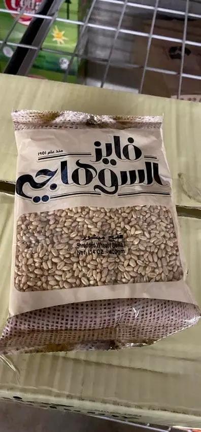 Faiz alsuhaji shredded wheat belila by FAIZ