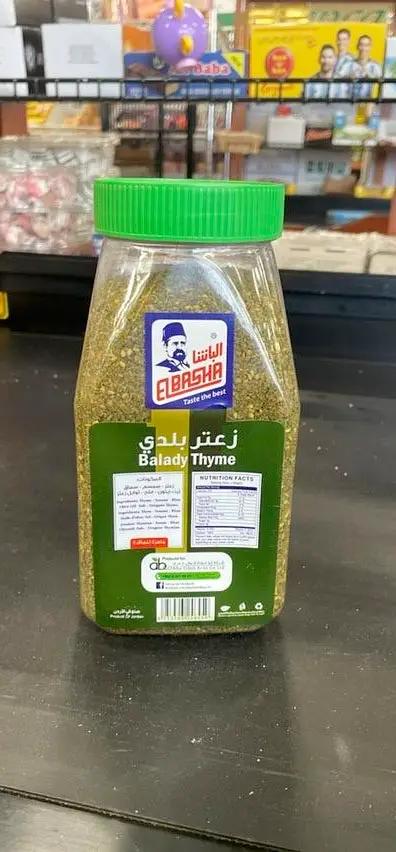 Albash balady thyme by ALBASH