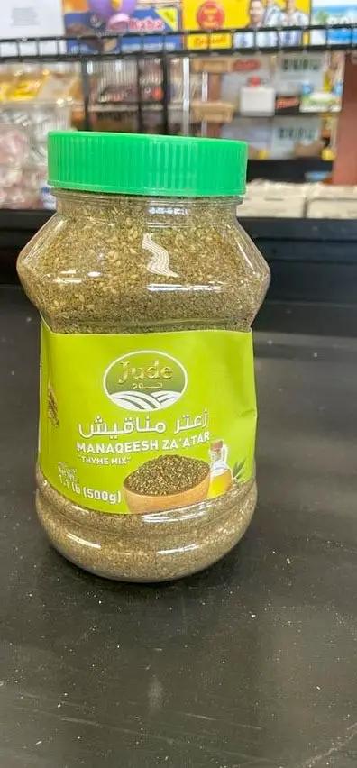 Jude manqeesh zatar by JUDE