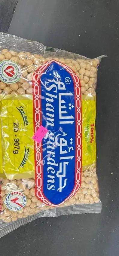 Sham garden chick peas by SHAM
