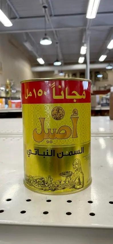 Aseel vegetable oil by ASEEL