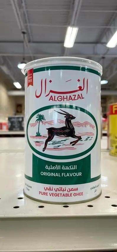 Alghazal vegetable ghee by ALGHAZAL