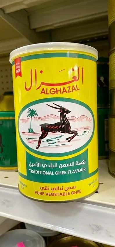 Alghazal pure vegetable ghee falvour by ALGHAZAL