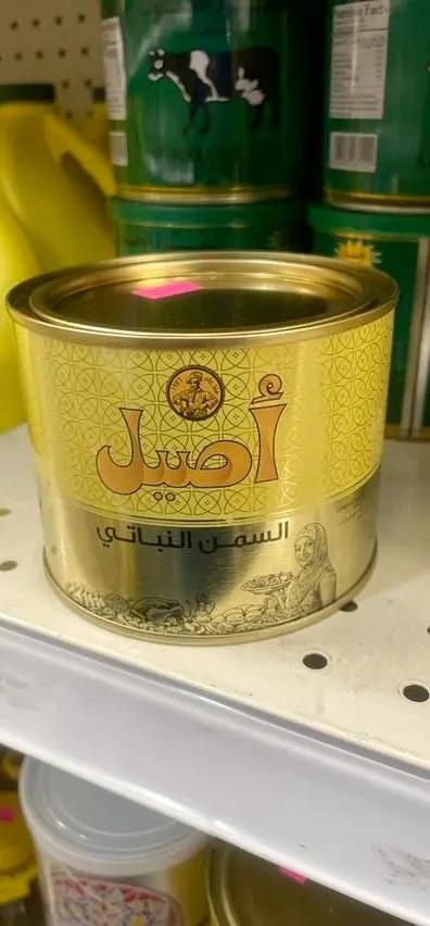 Aseel vegetable ghee by ASEEL