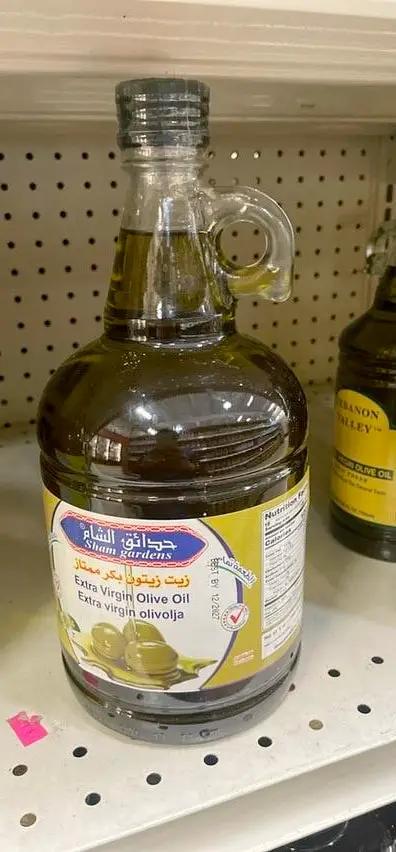 Alsham garden olive oil by ALSHAM