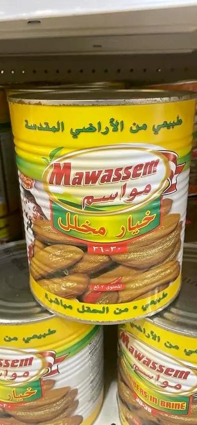 Mawaseem cucumbers pikled by MAWASEEM