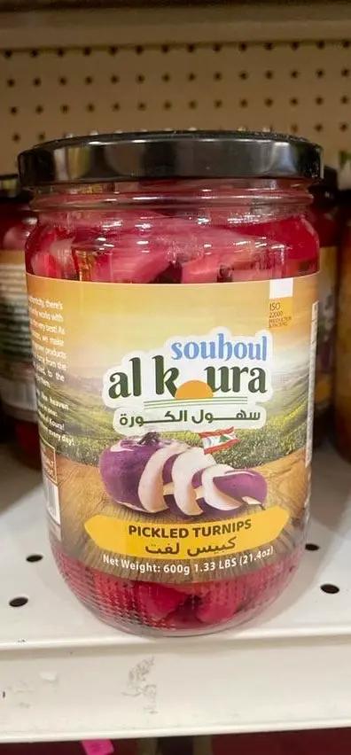 Alkoura souhoul by ALKOURA