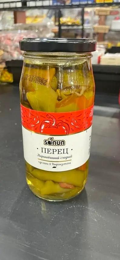 Sonun pickled peppers by SONUN