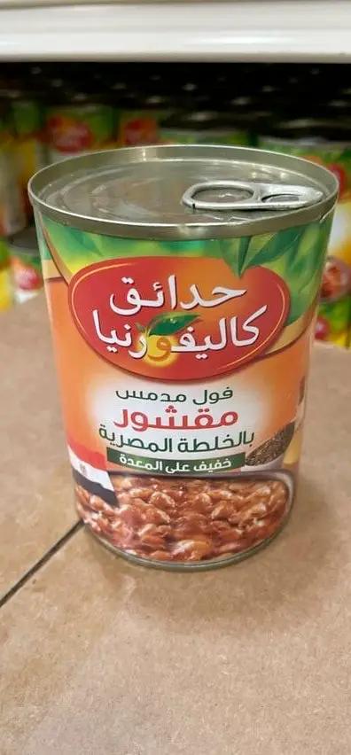 California garden fava beans egyption recipe by CALIFORNIA