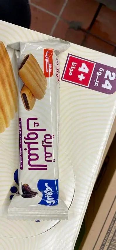 Biscuits date bar تمرية المبروك by BISCUITS