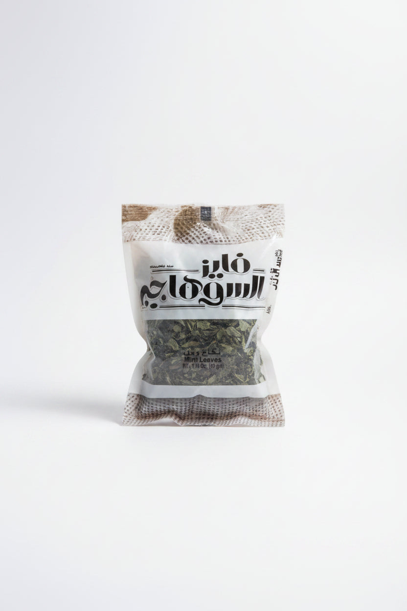 Faiez alsuhagy dry mint leaves by FAIEZ