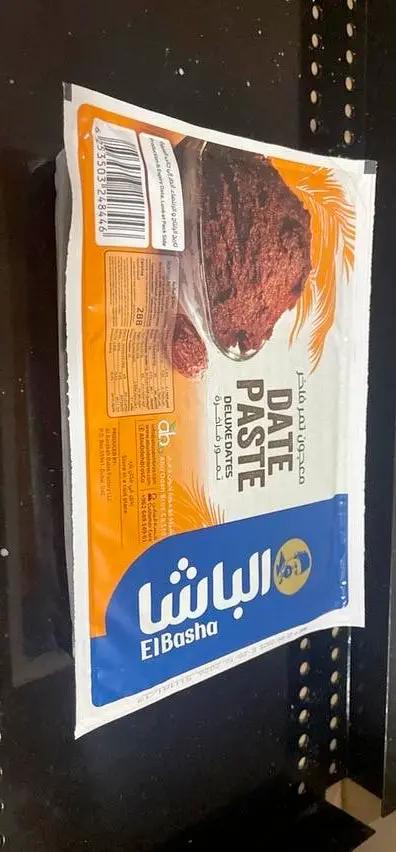 Albash date pastre by ALBASH