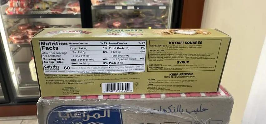 Ziyad kataifi shredded dough by ZIYAD