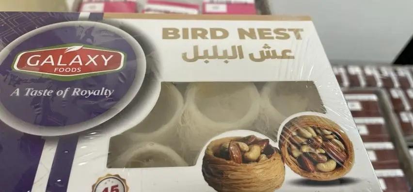 Galaxy brid nest عش بلبل by GALAXY
