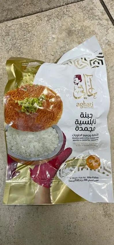Aghati frozen nabulsiya chees for knafeh by AGHATI