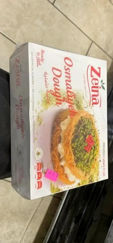 Zeina osmaliyeh dough عجينة عثملية by ZEINA